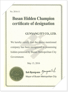 busan hidden champion certificate of designation