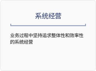 시스템경영